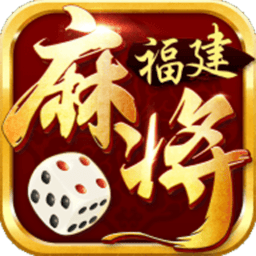 巴黎人blr网址福建麻将官方版下载-巴黎人blr网址福建麻将手机版下载 v1.0.0 安卓版