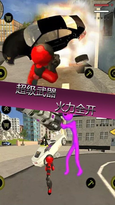 美高梅app下载官网破坏游戏免费下载-美高梅app下载官网破坏官方版下载 v1.0 安卓版